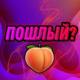 😏 emoji ➡️ @FREETUTGO ⬅️ Telegram sticker 16 of 33
