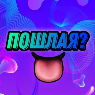 😏 emoji ➡️ @FREETUTGO ⬅️ Telegram sticker 17 of 33