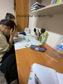 🌟 emoji кочалдар шаак Telegram sticker 10 of 50
