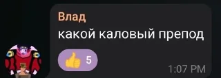 😖 emoji 5-Адын-5-БЭ Telegram sticker 24 of 120