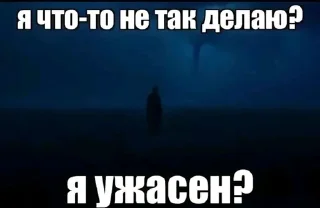 Sticker from Тильт