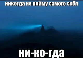 Sticker from Тильт