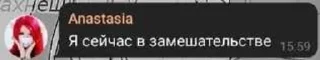 🙈 emoji настюша шпагина💓💓 Telegram sticker 9 of 73