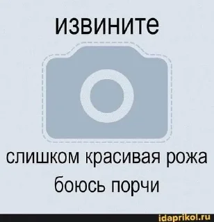 🦹‍♂ Настюша, Telegram sticker 6 of 48