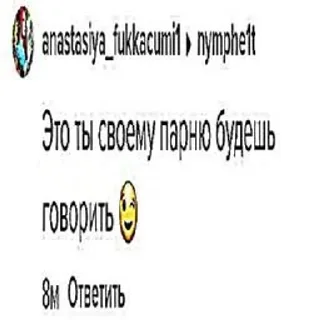 😉 emoji настюша шпагина💓💓 Telegram sticker 10 of 73