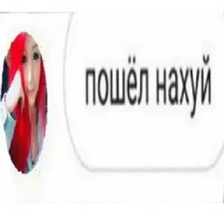 🖕 emoji настюша шпагина💓💓 Telegram sticker 11 of 73