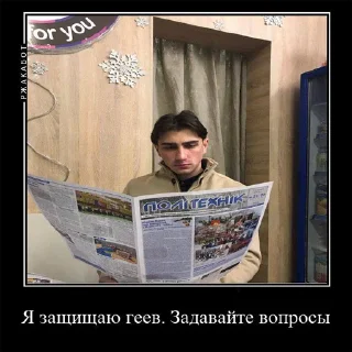 🤯 emoji Тарас-стрикерас Telegram sticker 21 of 23