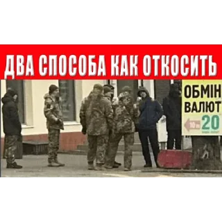 🤣 emoji Тарас Адвокат Мобилизация Telegram sticker 9 of 120