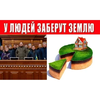 😆 emoji Тарас Адвокат Мобилизация Telegram sticker 5 of 120