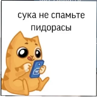😄 emoji Стик Пак гемчика 2 Telegram sticker 8 of 58