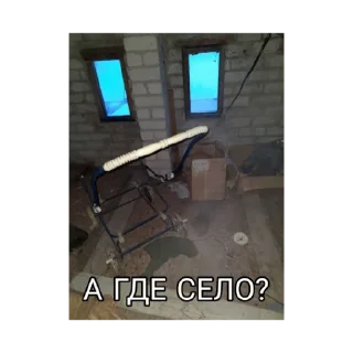 🥳 emoji Село малиновка Telegram sticker 7 of 13