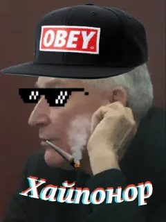 😎 emoji Всевышний отец Telegram sticker 5 of 30
