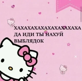 Sticker from для важных переговоров @momoqaymok