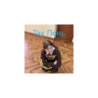 😄 Диана 💋, sticker Telegram 1 sur 7