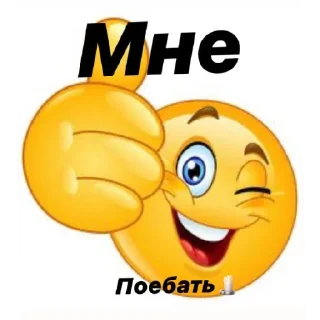 😄 emoji минутка перекура Telegram sticker 15 of 50