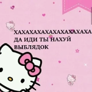 Sticker from минутка перекура