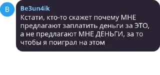 🤨 emoji Додики вот эу чата тупа by @AhegaoLoverWeeb Telegram sticker 24 of 66