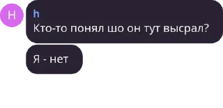 🤷‍♂️ emoji Додики вот эу чата тупа by @AhegaoLoverWeeb Telegram sticker 6 of 66