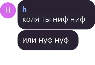 ❓ emoji Додики вот эу чата тупа by @AhegaoLoverWeeb Telegram sticker 8 of 66