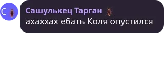 ⬇ emoji Додики вот эу чата тупа by @AhegaoLoverWeeb Telegram sticker 10 of 66