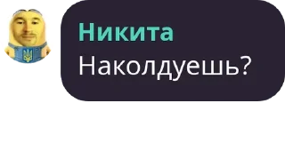 🔮 emoji Додики вот эу чата тупа by @AhegaoLoverWeeb Telegram sticker 1 of 66