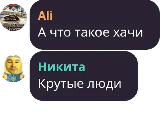 🥰 emoji Додики вот эу чата тупа by @AhegaoLoverWeeb Telegram sticker 16 of 66