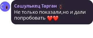 ❤ emoji Додики вот эу чата тупа by @AhegaoLoverWeeb Telegram sticker 12 of 66