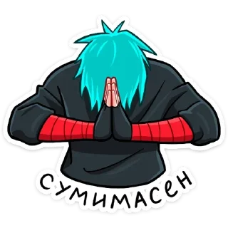 🙏 emoji Ниндзя Изаму (@TgSticker) Telegram sticker 8 of 20