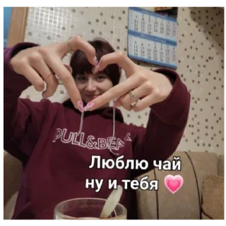 ☕ emoji Любимки 3 Telegram sticker 5 of 18