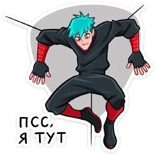👋 emoji Ниндзя Изаму :: @stickroom Telegram sticker 11 of 20