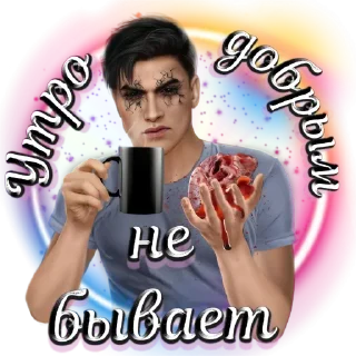 😡 emoji Dream of Malbonte @malbonte_forever Telegram sticker 10 of 18