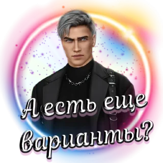 😐 emoji Dream of Malbonte @malbonte_forever Telegram sticker 16 of 18