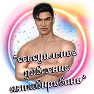 🥵 emoji Dream of Malbonte @malbonte_forever Telegram sticker 5 of 18