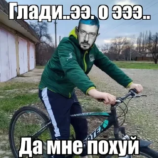 🌟 emoji Дмитрий Уткин Telegram sticker 17 of 26
