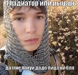 🌟 emoji Дмитрий Уткин Telegram sticker 12 of 26