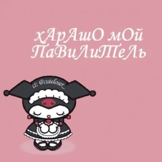 🍓 emoji ◍˚₊🏹⿻. jisung ᝰ @chaenniex ◍˚₊💌⿻. Telegram sticker 12 of 60