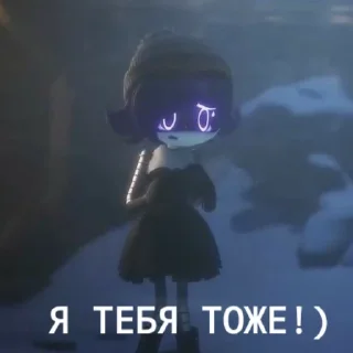 🌟 emoji ГЛИТЧ? Telegram sticker 15 of 20