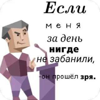 🫥 emoji Санечкин набор Telegram sticker 11 of 67