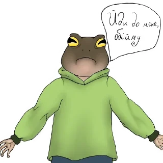 Sticker from Незадоволена жабеня
