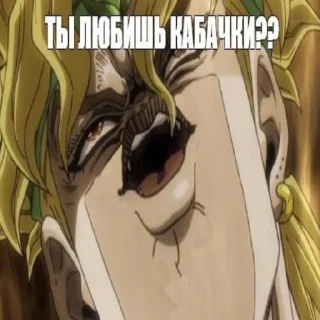 Sticker from Jojo memes