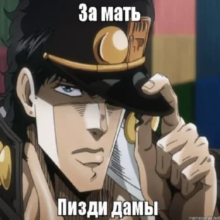 Sticker from Jojo memes