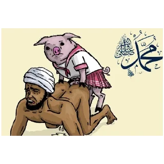 🐷 emoji АЛЛАХ ПИДОРАС: СПЕЦВЫПУСК Telegram sticker 13 of 28