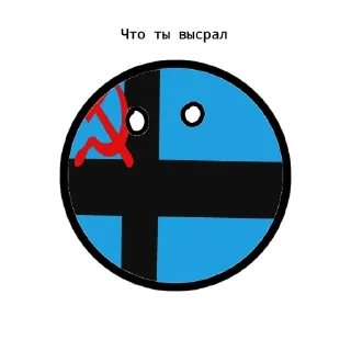 🙄 FinlaneEmpire пон, Telegram sticker 12 of 22