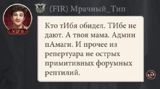 🙈 мрачный тип, sticker Telegram 22 sur 59