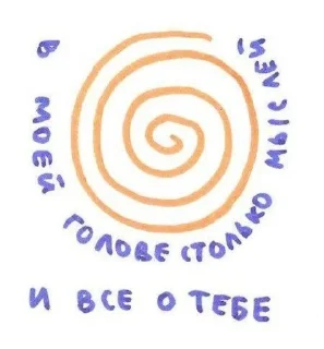 💗 emoji Я ТЕБЯ ЛЮБЛЮ Telegram sticker 20 of 66