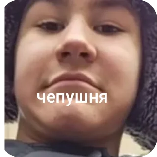 🔥 emoji Ещкереее Telegram sticker 17 of 21