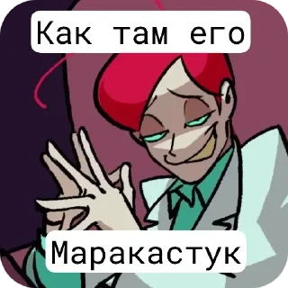 🧸 emoji Мемис Telegram sticker 22 of 83