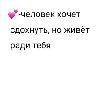 ✅ emoji Я гуль.... (3) Telegram sticker 5 of 61
