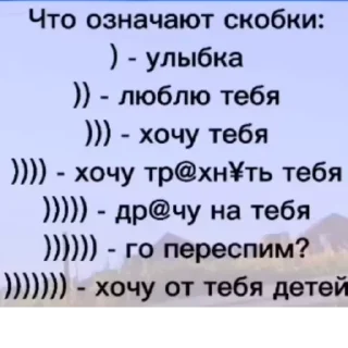 ✅ emoji Я гуль.... (3) Telegram sticker 10 of 61