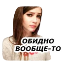 😢 emoji Karina by @sinnerinside Telegram sticker 21 of 28